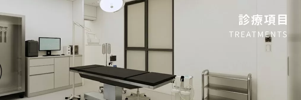 新竹竹北涵恩婦產科診所