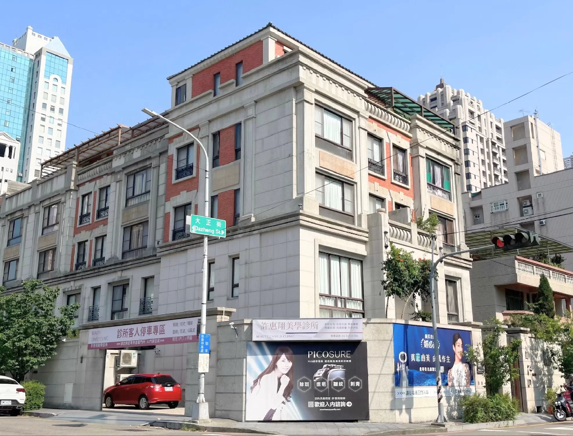 台中許惠翔妍回美學診所