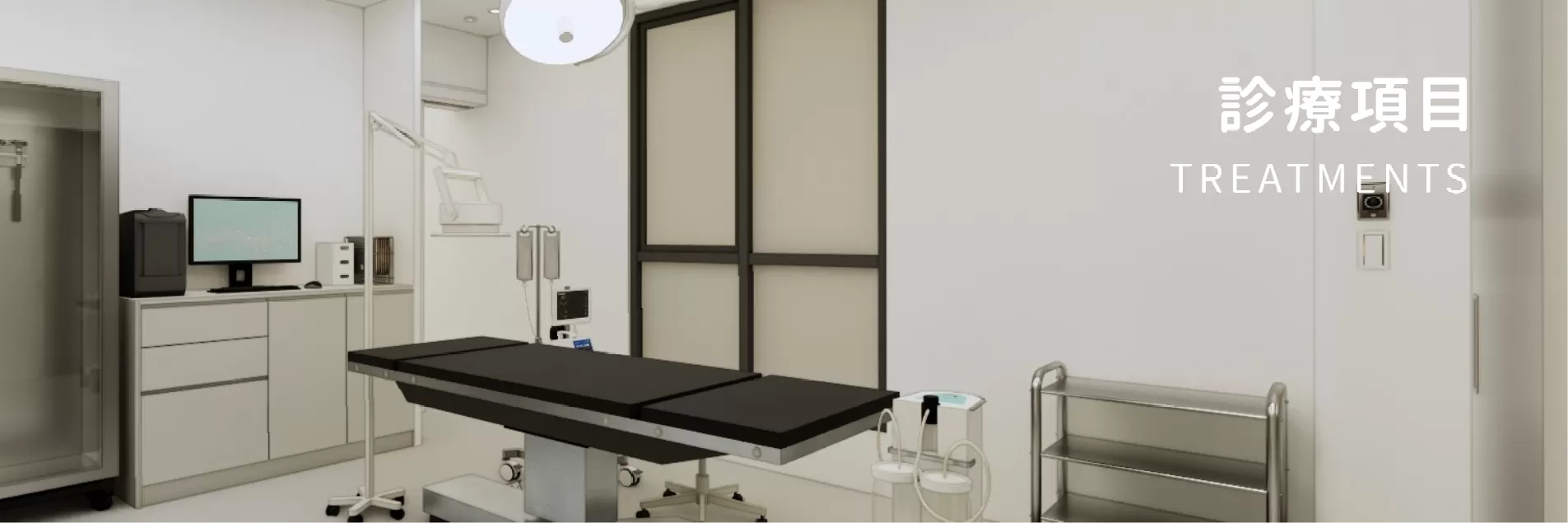 涵恩婦產科環境