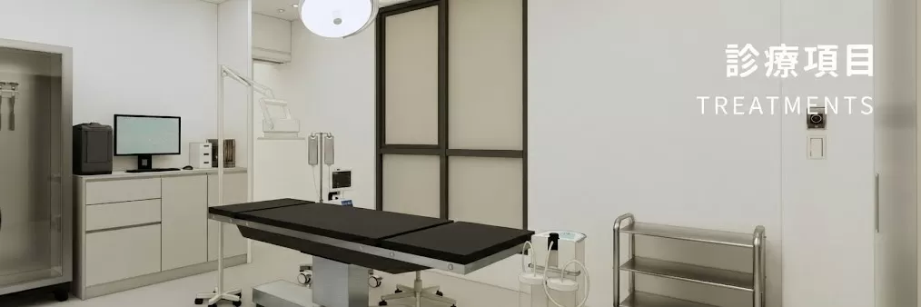 涵恩婦產科環境