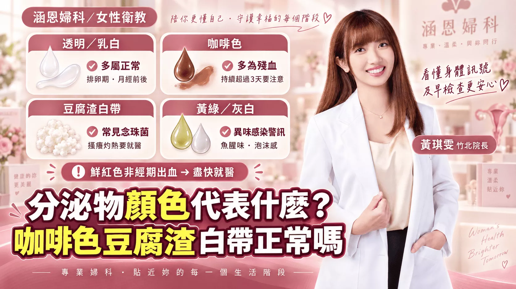涵恩婦產科