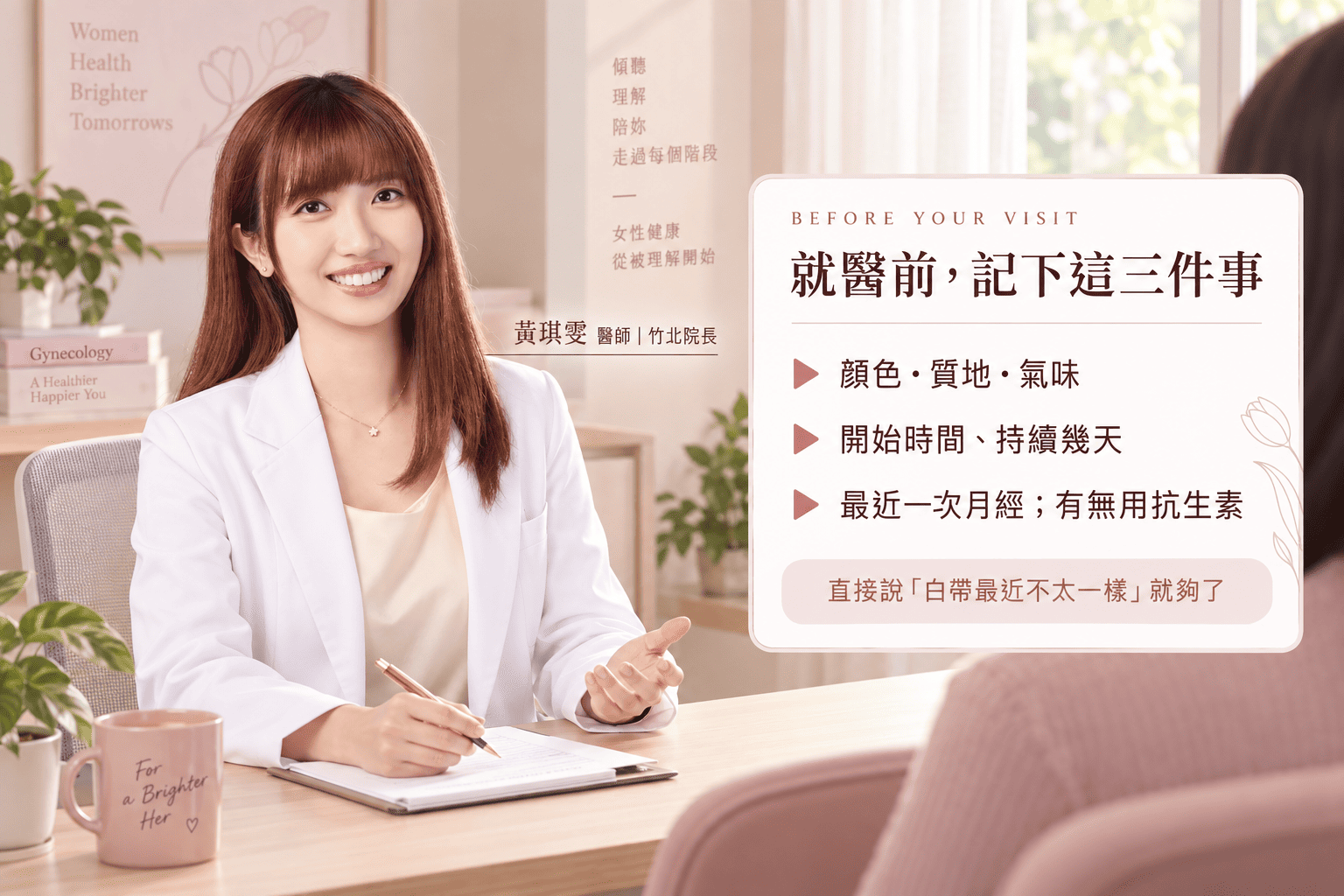 亞洲女醫師戴眼鏡穿白袍，在診間溫柔地與患者溝通，展現專業與關懷